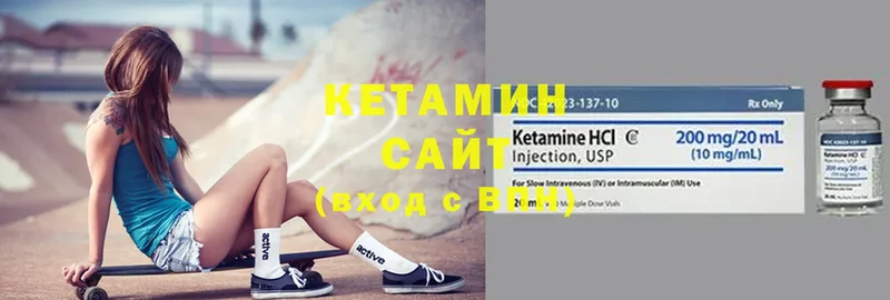 где продают   Алдан  Кетамин VHQ 